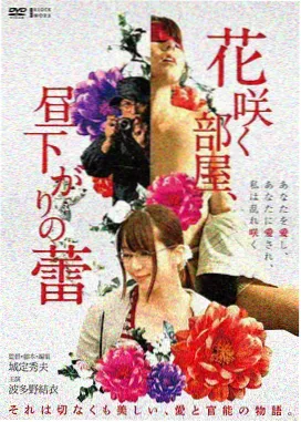 光影流年 剧照