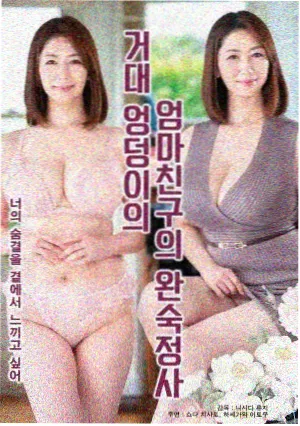 屋檐之下 缩略图